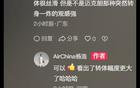 CBA扣籃王楊浩再現(xiàn)炸扣，轉(zhuǎn)體幅度更勝麥克朗！