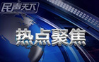 期待北京國(guó)安2025中超奪冠！新援助力，開(kāi)門(mén)紅！質(zhì)變未來(lái)！