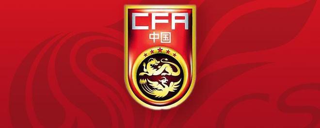 北青：國足單間持續(xù)，中衛(wèi)補招待定