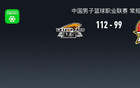 CBA遼寧勝吉林，瓊斯獨(dú)得40分