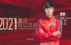 網(wǎng)傳：孫世林指使孫凱踢假球，獲利2萬。