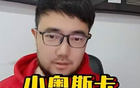 "黑硬中鋒親談，國足歸化推進(jìn)，有望六月登場。"