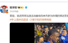 米內(nèi)羅雙球，馬萊萊失點，申花升級選人精準。