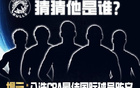 金牛新外援，CBA最佳國(guó)際球員，新季衛(wèi)冕。