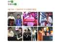 陳晉助陣TEC無畏契約，隊服交換。
