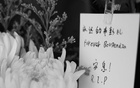 布彭扎逝世，浙江球迷俱樂部前自送花悼念