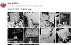 姚均晟哀悼布彭扎：杭州雨，你見否？