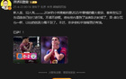 巴薩逆襲三球驚呆俊哥，詹俊社媒贊：巴薩大逆轉(zhuǎn)！