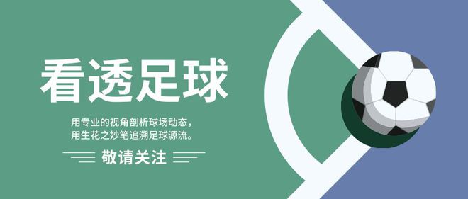 亞足壇巨變！沙特財勢壓日青訓(xùn)，中國旁觀風(fēng)險高。
