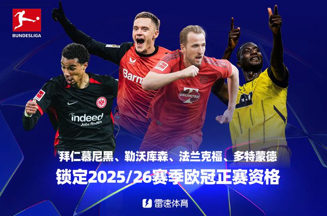 早報：水晶宮勝曼城奪足總杯，葡德法聯(lián)賽收官。