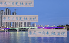申花備戰(zhàn)六月賽，足協(xié)杯戰(zhàn)海港挑戰(zhàn)大，其余賽事較輕松。