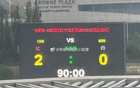 國少U22 2-0 緬甸U22，艾菲爾丁、向余望進球。