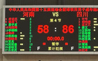 周琦高效得分，孫銘徽全面發(fā)揮，四川全運會大勝河南28分