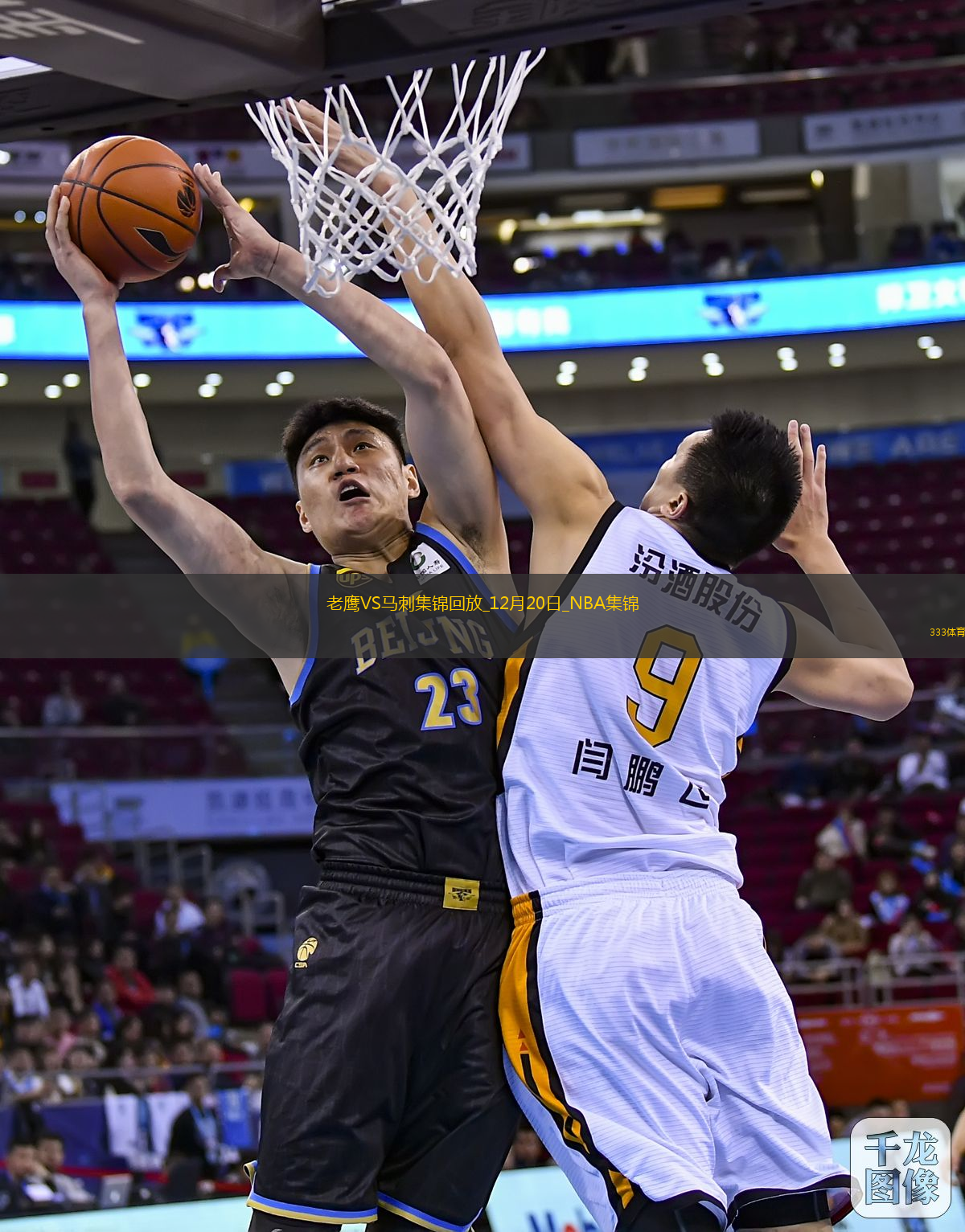 12月20日NBA常規(guī)賽 老鷹 - 馬刺 精彩鏡頭