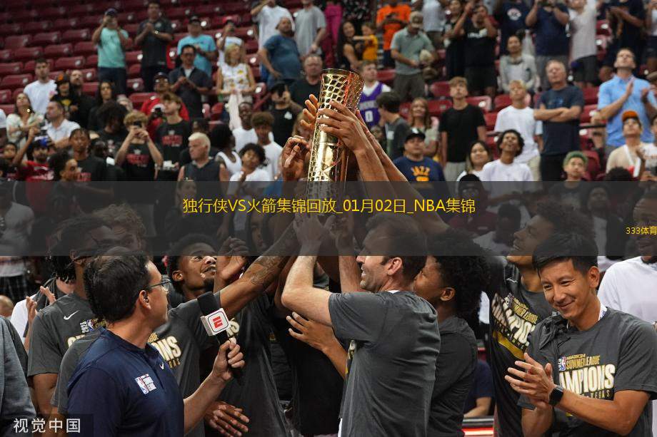 01月02日NBA常規(guī)賽 獨行俠 - 火箭 精彩鏡頭