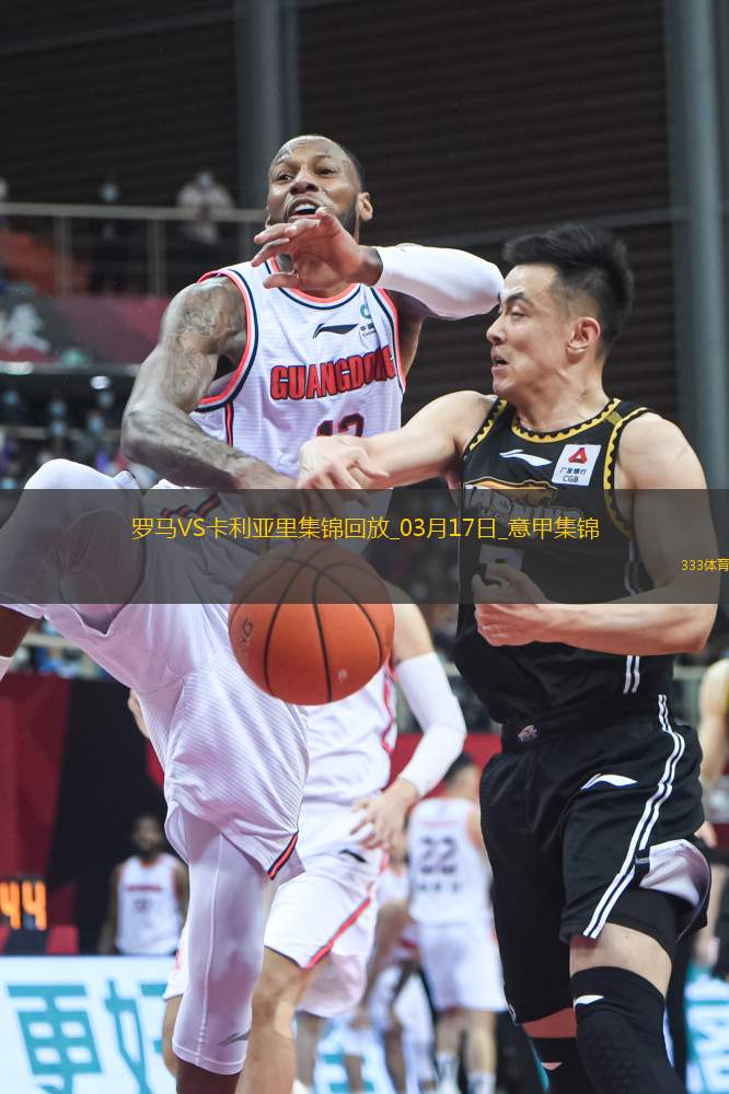 意甲-多夫比克制勝羅馬1-0卡利亞里升意甲六連勝