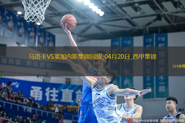 西甲-雙方均無建樹馬洛卡0-0悶平萊加內(nèi)斯
