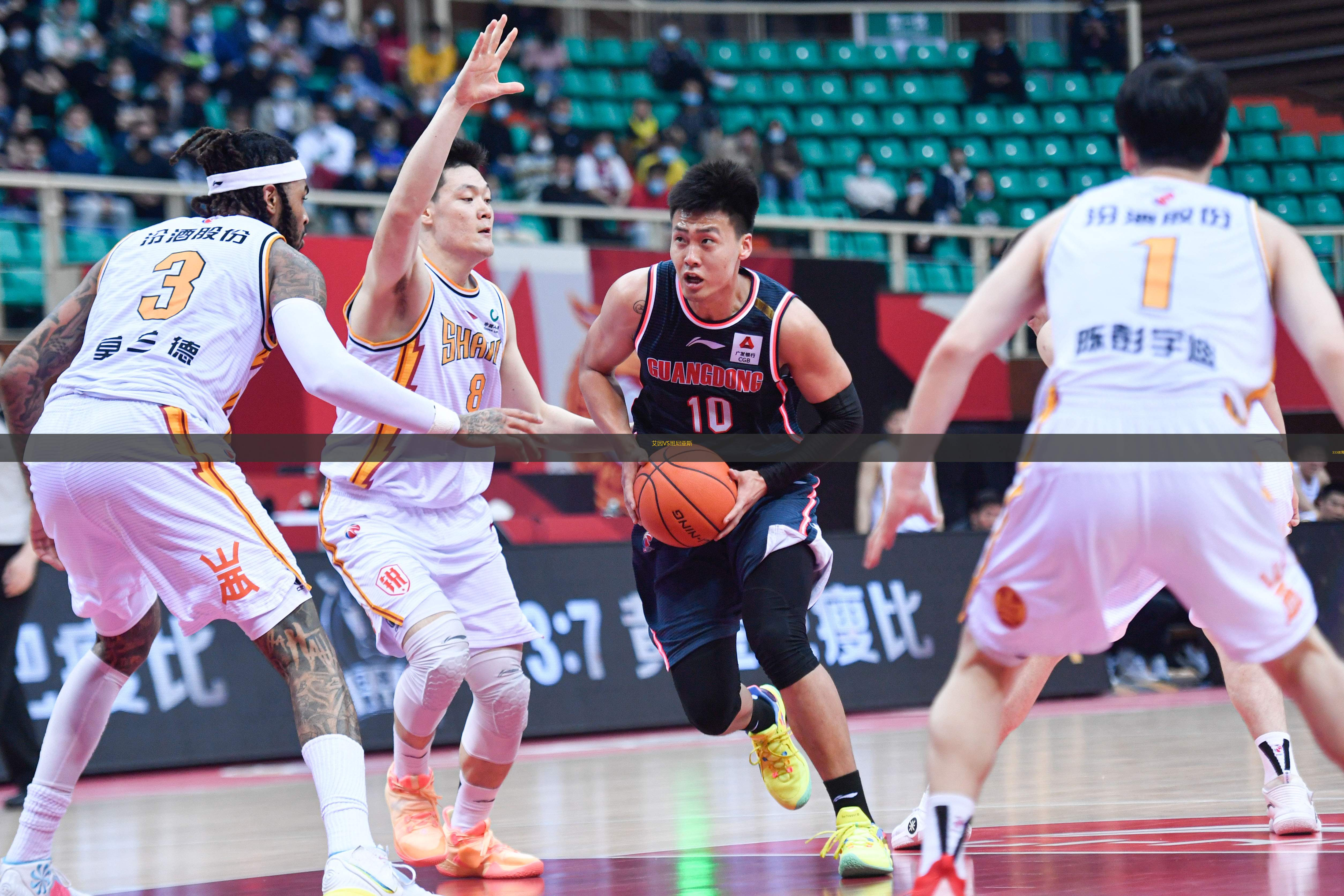 艾因VS班尼亞斯